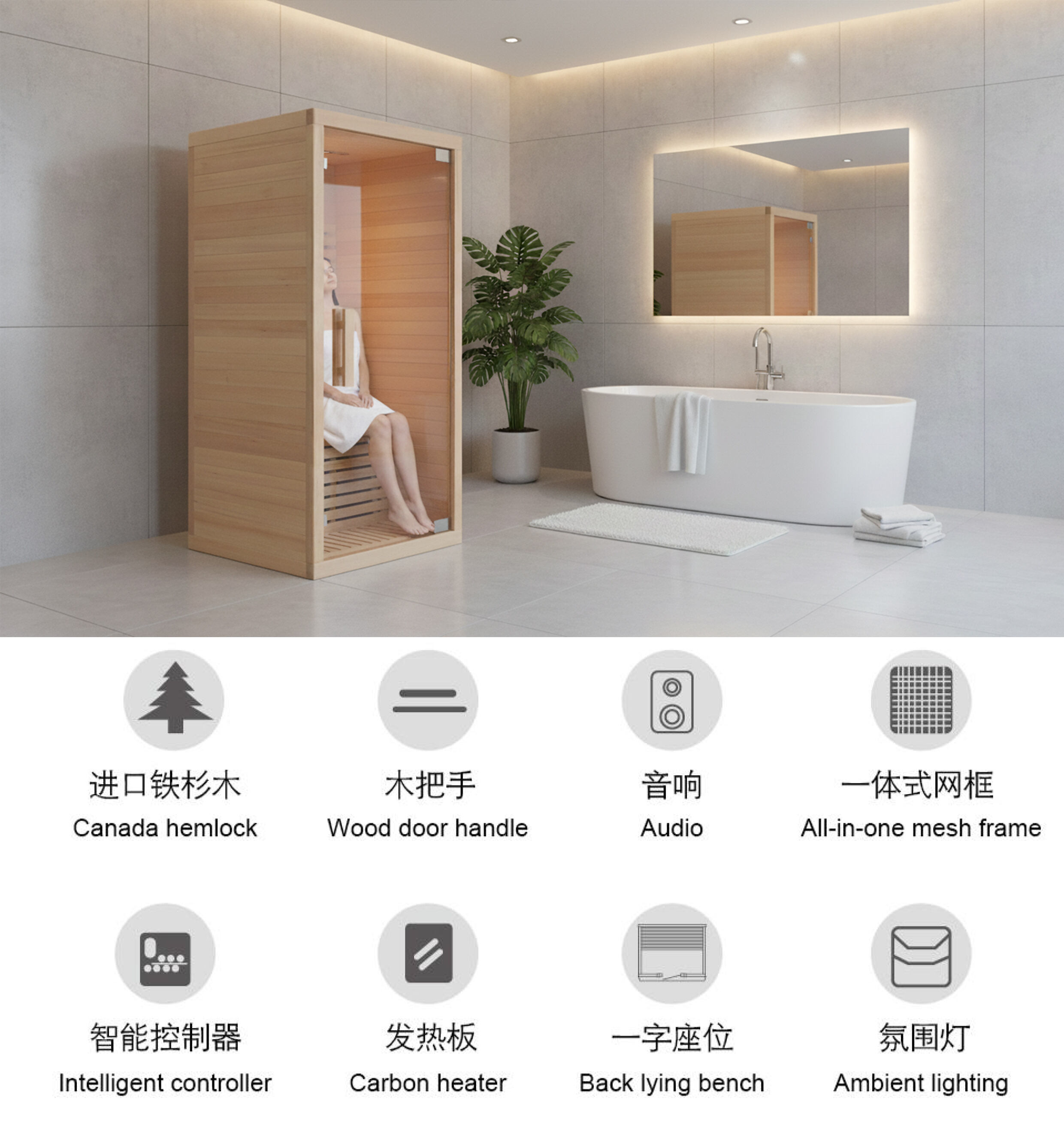 product odm oem red light therapy function carbon fiber far infrared heating panels far infrared sauna room-3