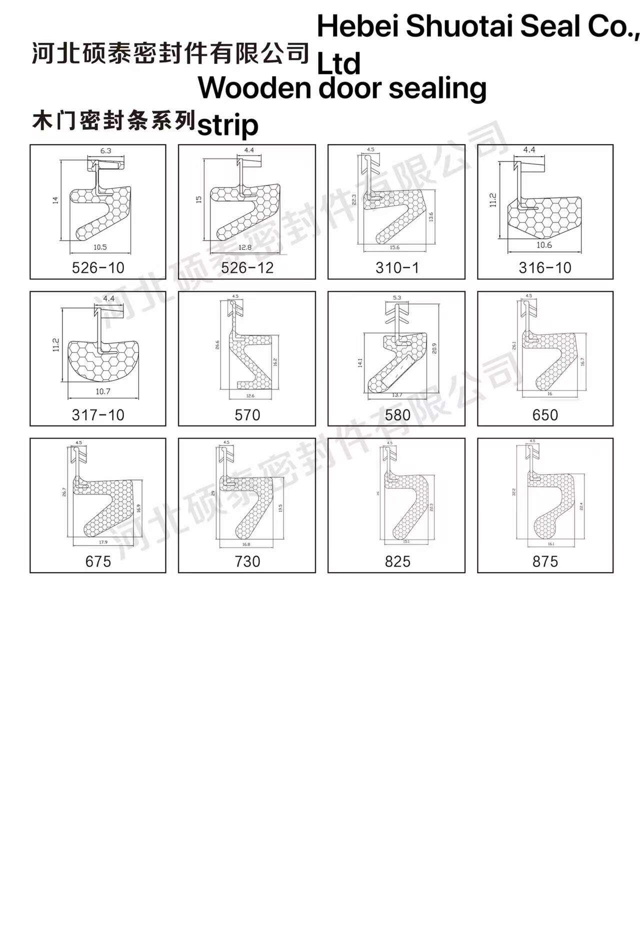hot selling wooden door seal strip adhesive weather wrapped sealing strip pu foam manufacture