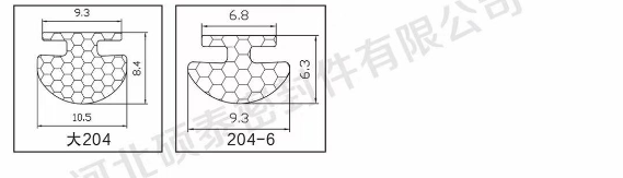 door soundproof seal weatherstrip kerf window seal strip manufacture