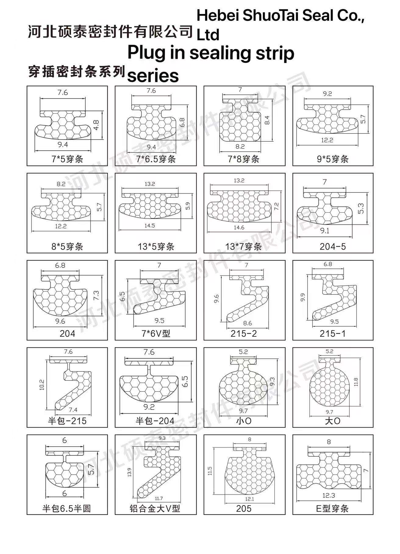 hot selling wooden door seal strip adhesive weather wrapped sealing strip pu foam manufacture