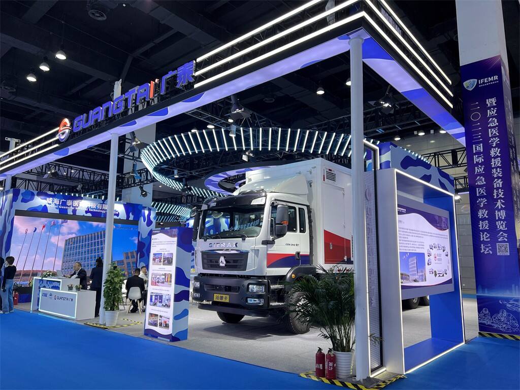 Guangtai Medical made a splendid appearance at the "2023 International Emergency Medical Rescue Forum and Emergency Medical Rescue Equipment and Technology Exposition"