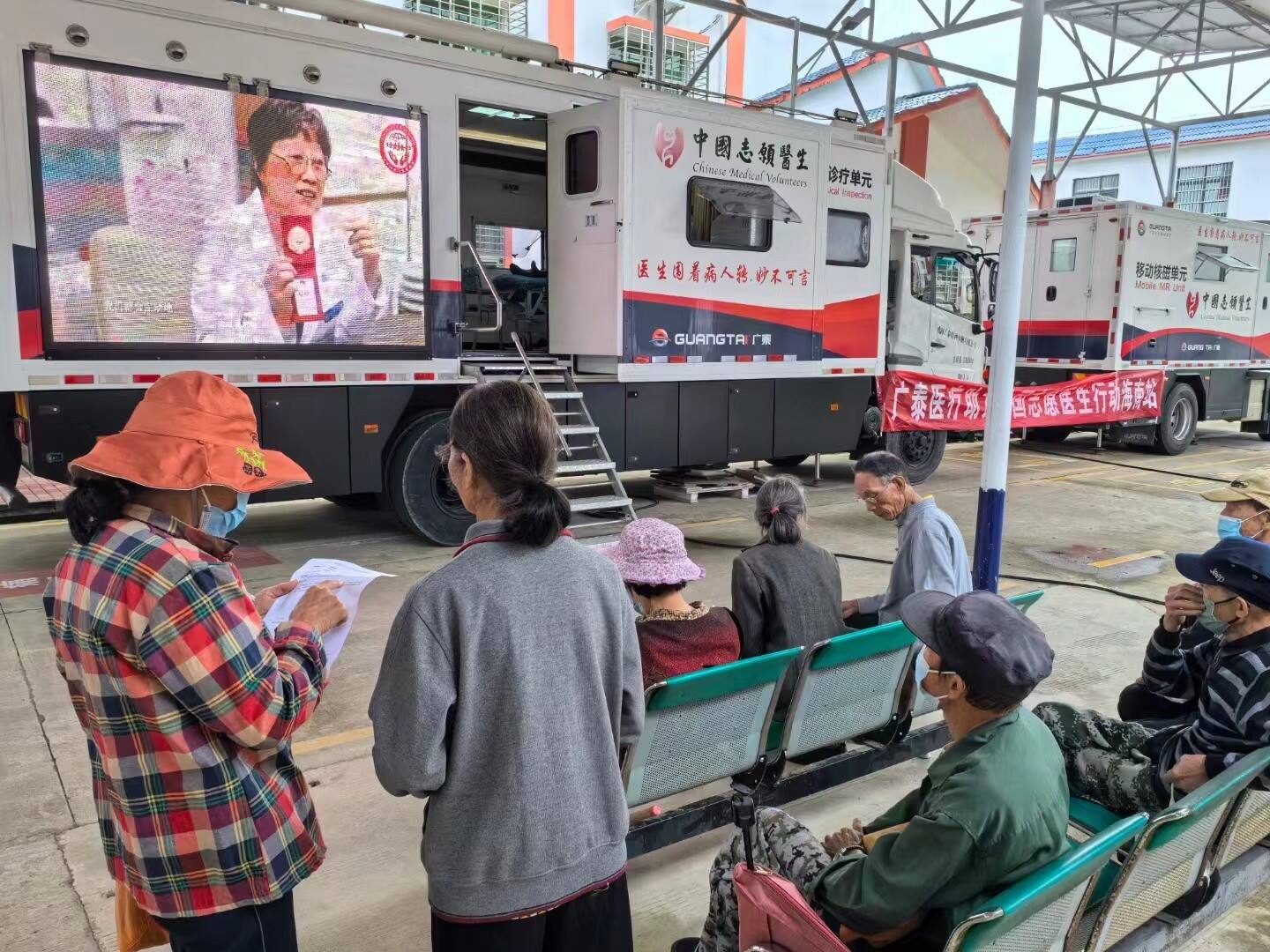 "Zero-distance 'Quality Diagnosis and Treatment' - Guangtai Medical Supports Chinese Volunteer Doctors' Free Clinic Activities"