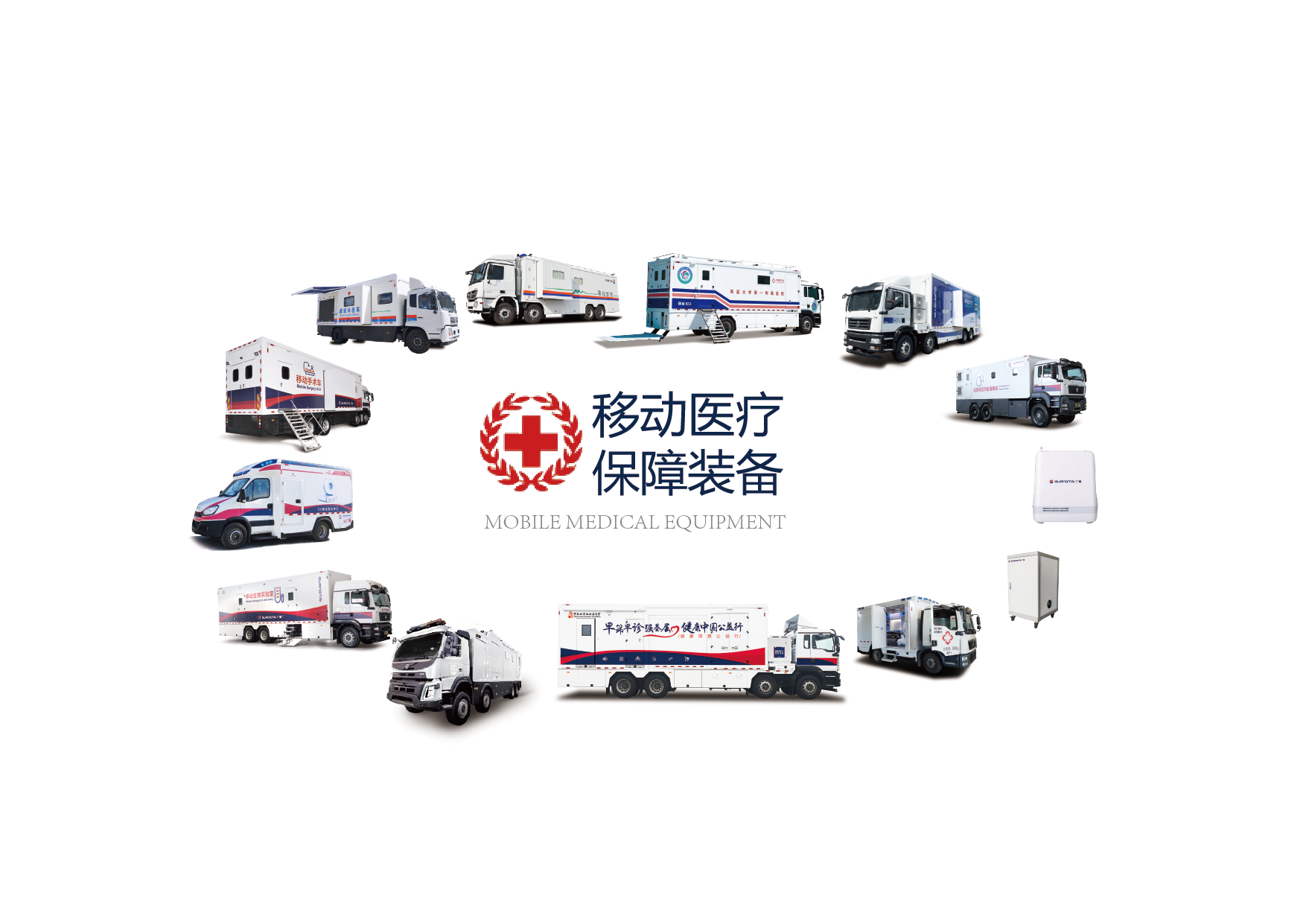 Guangtai Medical's has successfully won the bid for the Jilin National Emergency Medical Rescue Base project