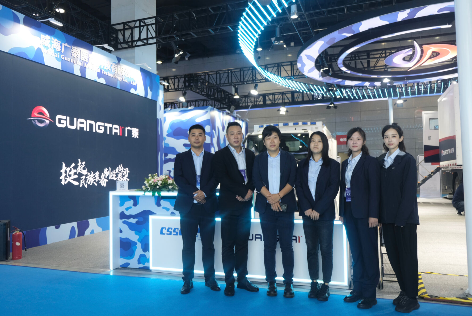 Guangtai Medical made a splendid appearance at the "2023 International Emergency Medical Rescue Forum and Emergency Medical Rescue Equipment and Technology Exposition"