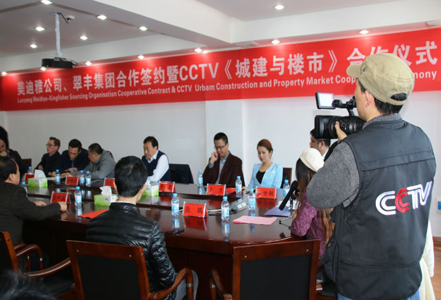 CCTV interviewed our factory