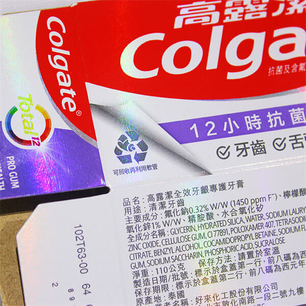 Sustainable Materials for Health Supplement Packaging