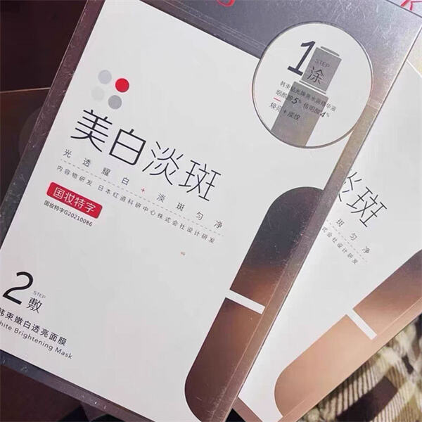 Exquisite Packaging for the Ultimate Beauty Experience