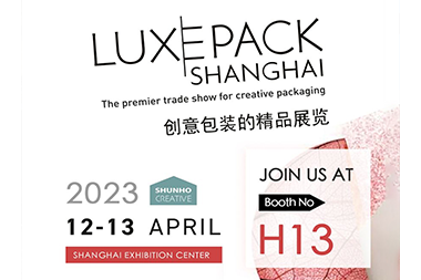 luxePack Shanghai 2023
