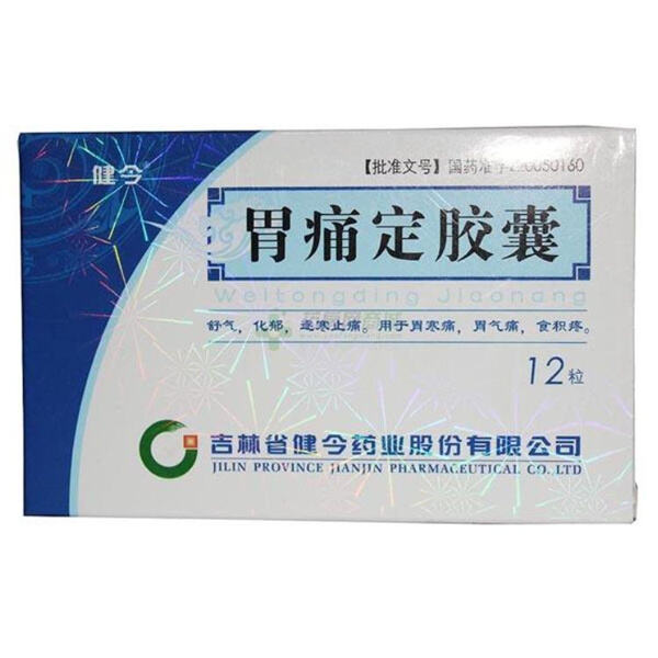 Technologie de Pointe et Automatisation des Processus de Conditionnement Pharmaceutique