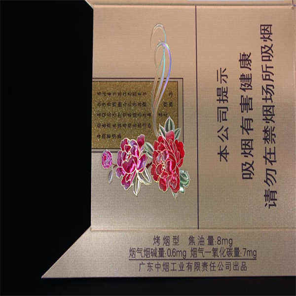 カスタマイズ可能な欧州用タバコ包装デザインで、市場での差別化を図りましょう