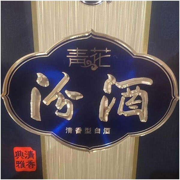 Choosing the Right Material for Your Liquor Packaging Needs