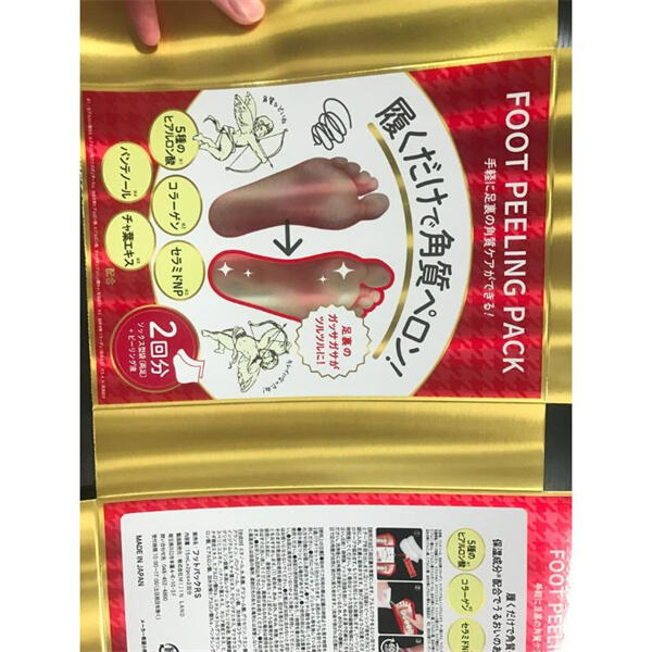 How to read and interpret cosmetic packaging labels