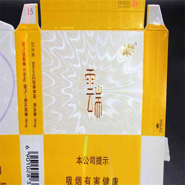 Eco-friendly materials and sustainable practices in Australia tobacco packaging