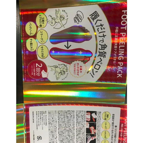 The impact of cosmetic packaging labels on consumers