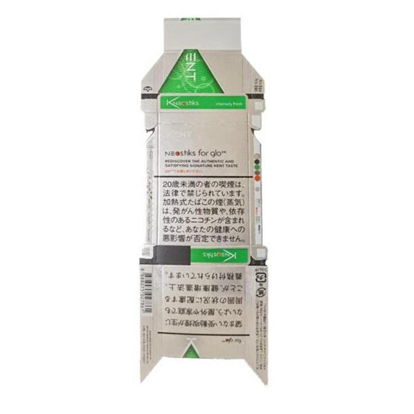 喫煙に対する社会的態度の変化を反映するもの