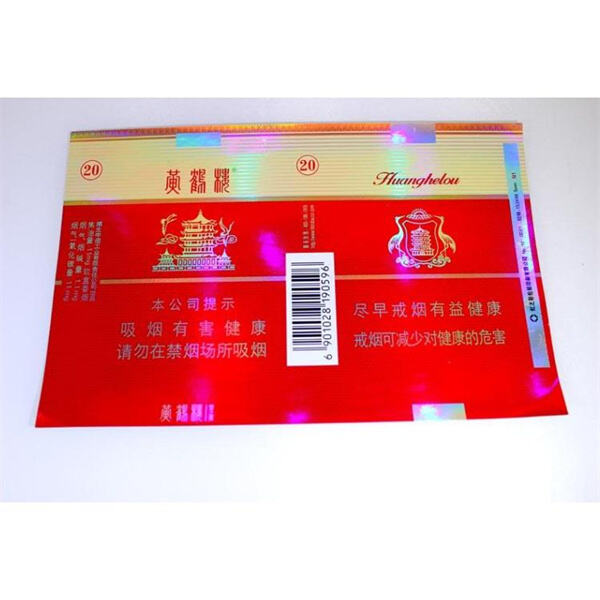 Les implications légales et sociales des mises à jour obligatoires de l'emballage des cigarettes