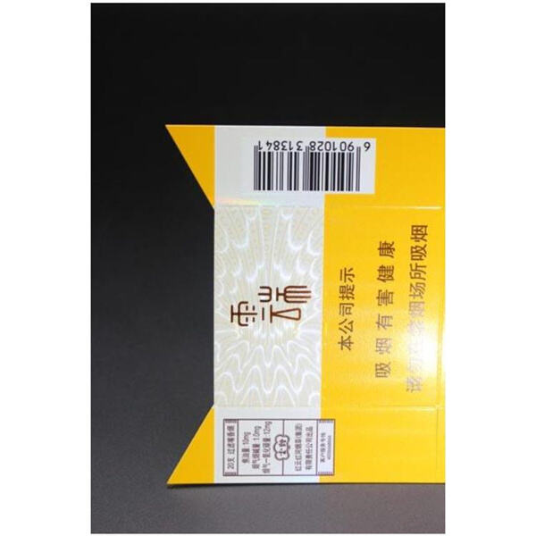 大手タバコメーカーによるオーストラリアのプレーンパッケージ法への抵抗