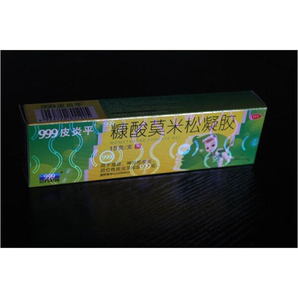 Service client réactif et support