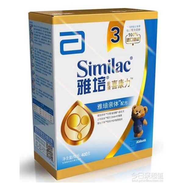 新鮮さと安全性を確保する