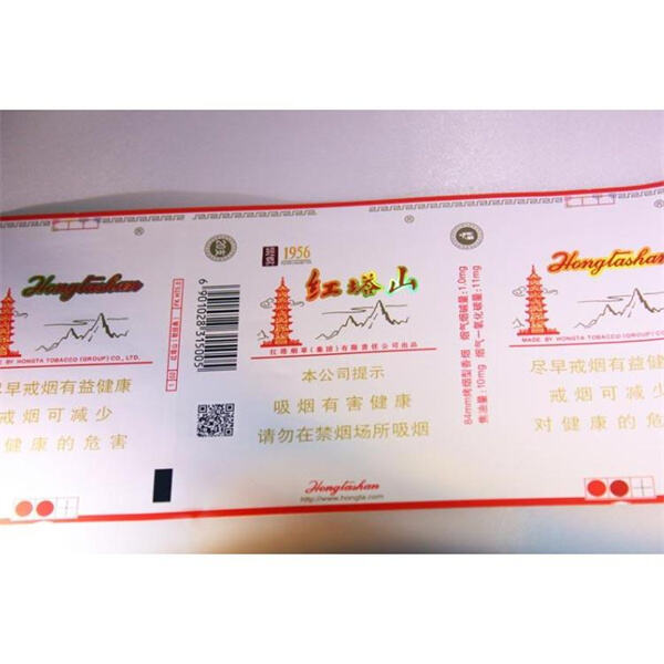 持続可能でエコフレンドリーなデザインでたばこパッケージ業界を革新する