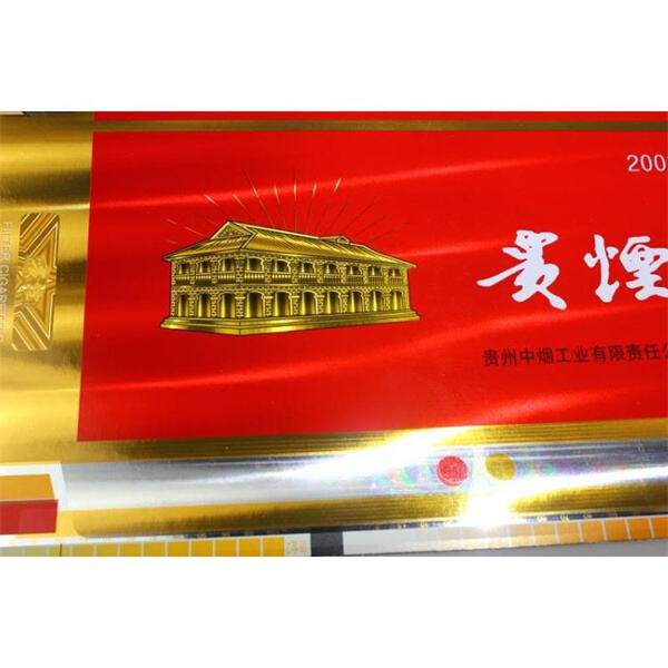 A step towards reducing smoking rates in the UK