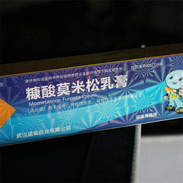 The importance of packaging in food industry