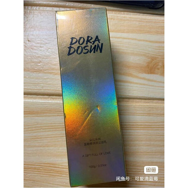 Custom Cosmetic Packaging Boxes for a Bespoke Brand Experience