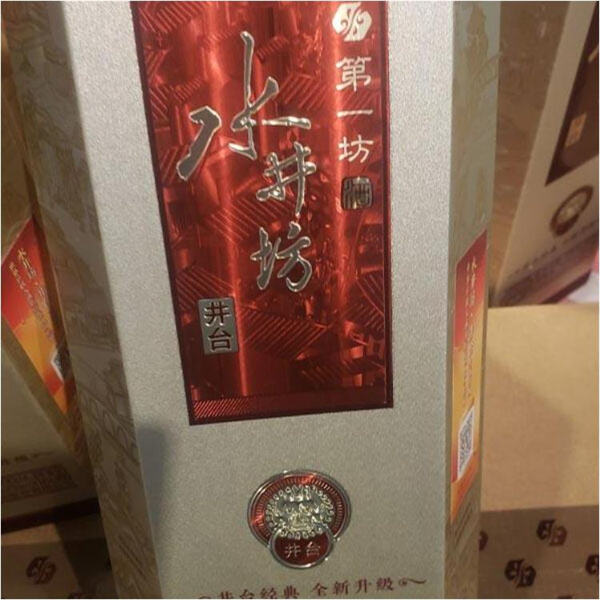 The Effect of Packaging on Branding and Consumer Perception of Liquor