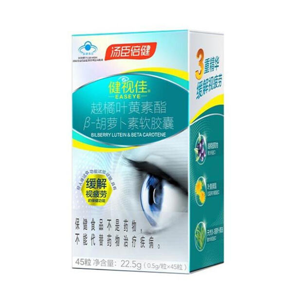 Beautiful Casings for Your Beloved Beauty Essentials!"