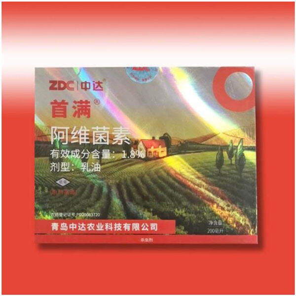 Solutions économiques pour les commandes en gros