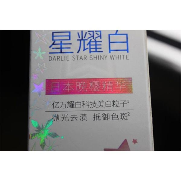 El futuro del embalaje de productos de cuidado personal