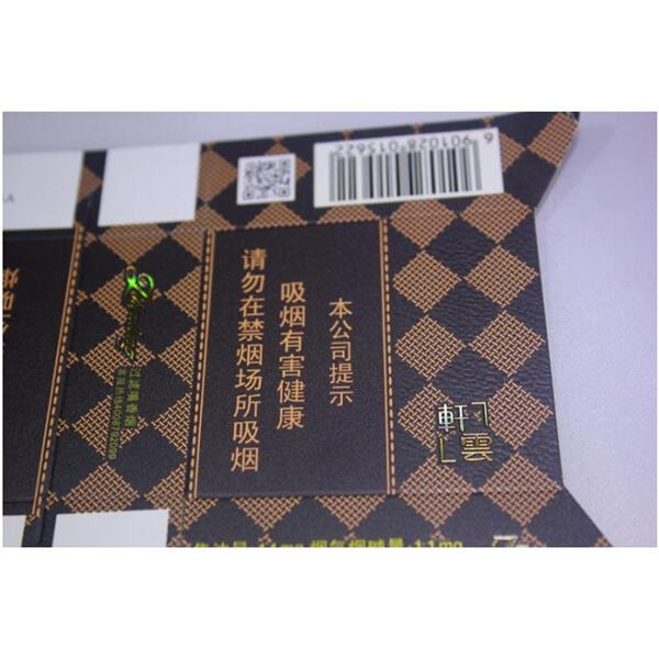 プレミアムな麻製パッケージで喫煙体験をアップグレード。