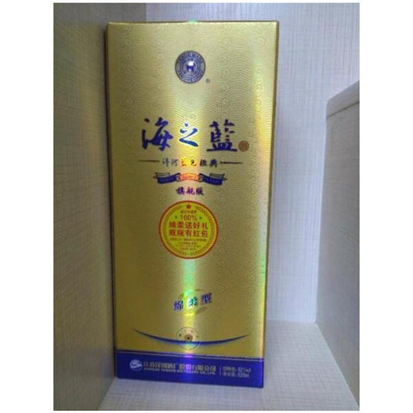 A Corrugated Cardboard Liquor Packaging Box for Safe Transport.