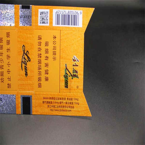 Best plain packaging tobacco brands in Canada