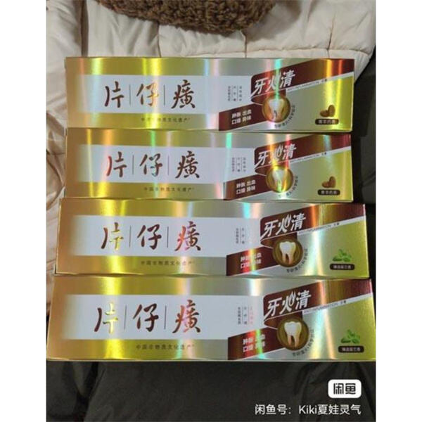 エコフレンドリーなパーソナルケア包装のための革新的な素材とデザイン