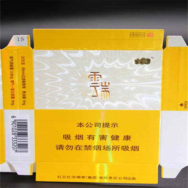 Fast and reliable delivery for all wholesale orders of tobacco packaging
