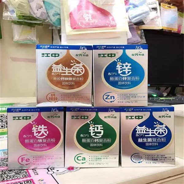 健康製品向けの革新的な包装ソリューション