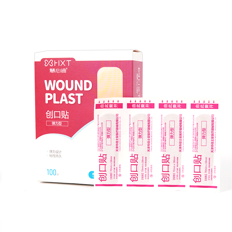 Band-Aids on the Go: Must-Have in Your Travel First Aid Kit