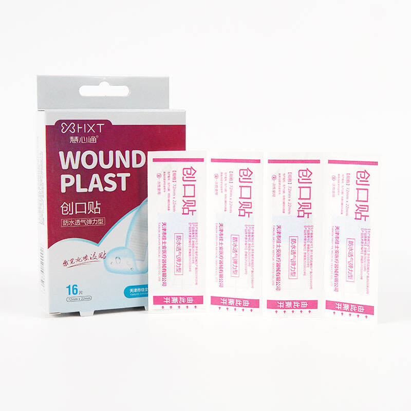 Small size transparent waterproof band-aid