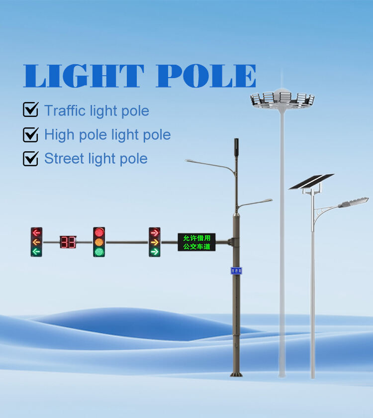 New design 20 meter long life street light poles for sale manufacture