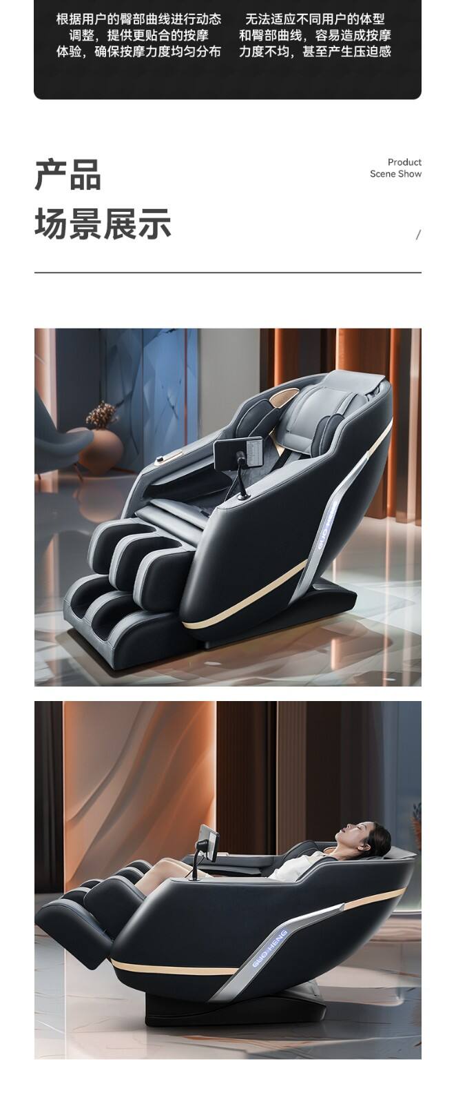 M11A deluxe electric Zero gravity PU leather Recliner Full Body 8D Massage Chair details