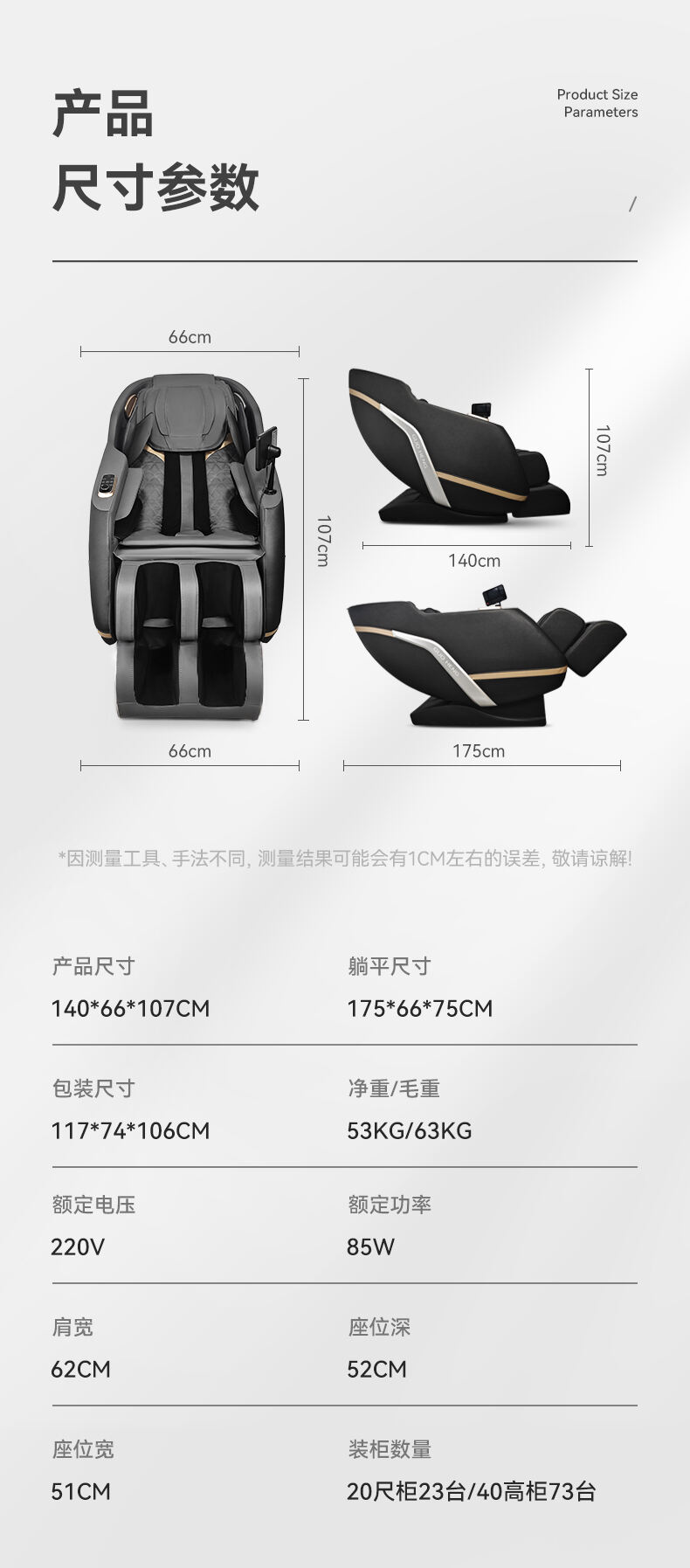 M11A deluxe electric Zero gravity PU leather Recliner Full Body 8D Massage Chair supplier