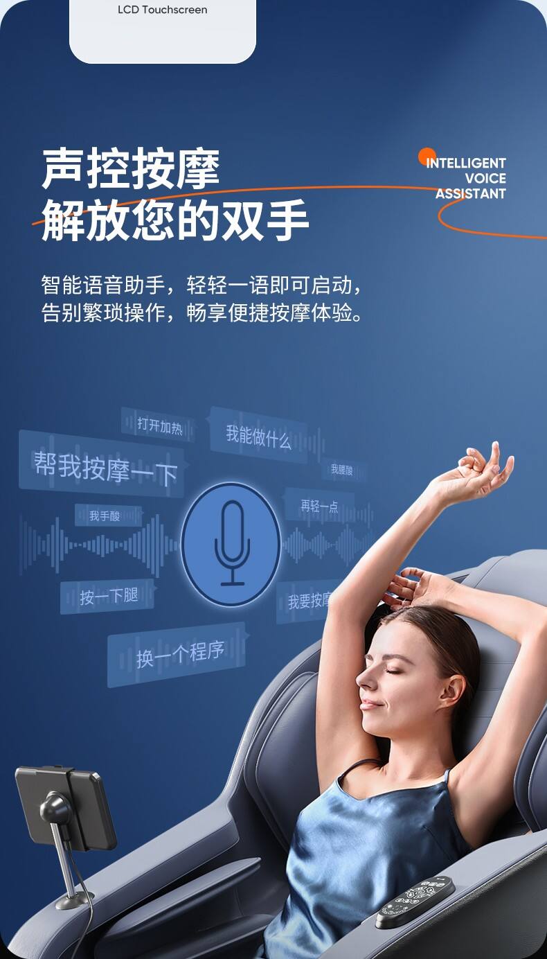 R9 High Quality speaker smart 3d Zero Gravity Home Use Massage Chair supplier