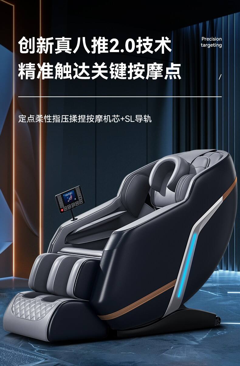 M11A deluxe electric Zero gravity PU leather Recliner Full Body 8D Massage Chair supplier