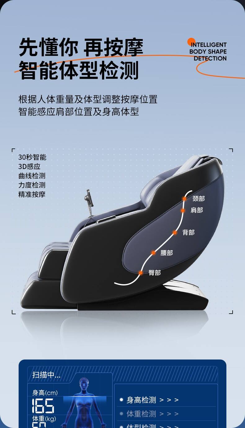 R9 High Quality speaker smart 3d Zero Gravity Home Use Massage Chair factory