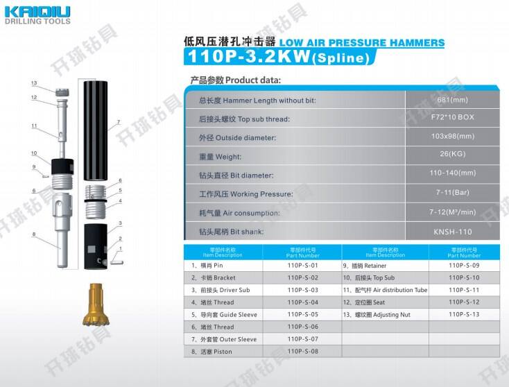 Russia 110P -2.8KW/KNSH110  bayonet/spline DTH Hammer for Mining Water Well Drilling Quarry Mineral Blast Hole Drilling factory