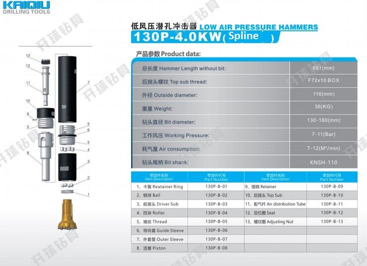 Russia 130P -4.0KW/KNSH130  bayonet/spline DTH Hammer for Mining Water Well Drilling Quarry Mineral Blast Hole Drilling manufacture