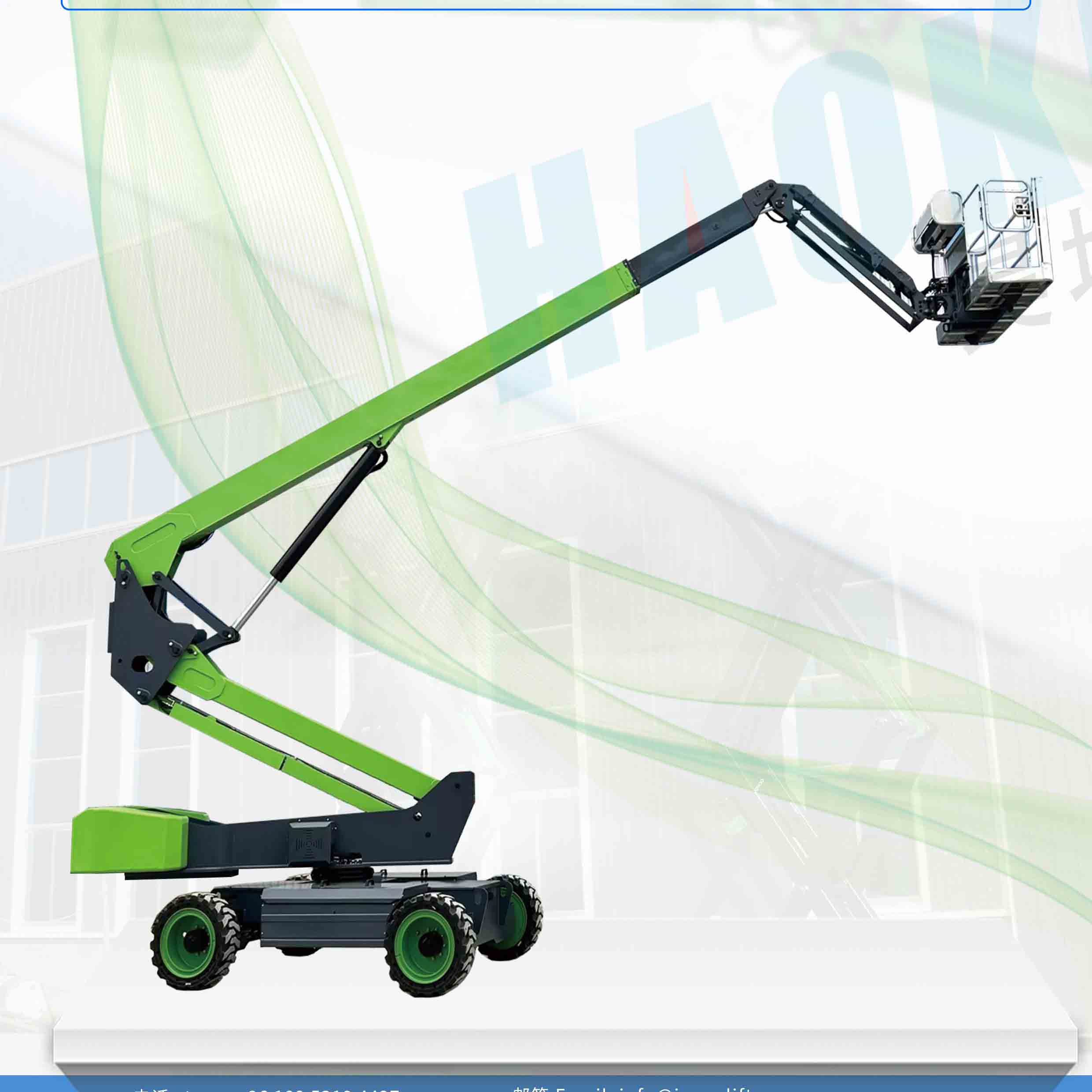 Straight boom lift or telescopic boom lift