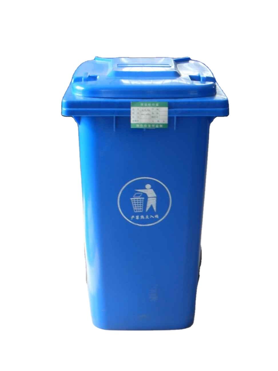 Outdoor Euro Plastic Garbage Trash Can Plastic Waste Container Bin supplier