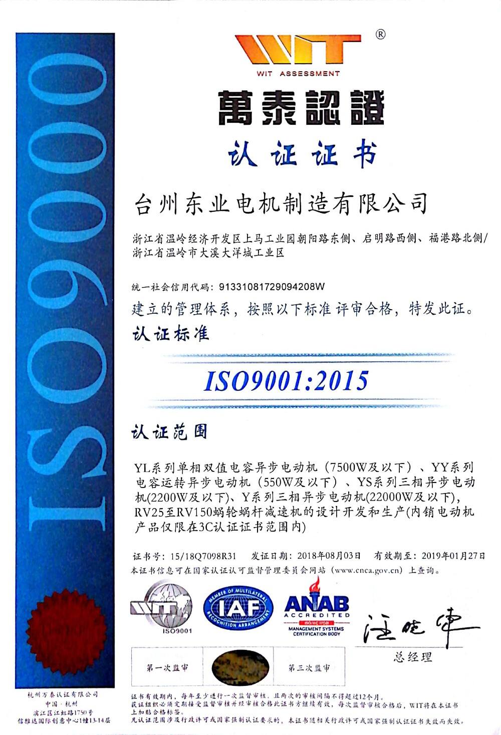 56C Single phase AC induction motor,115-230V AC motor factory